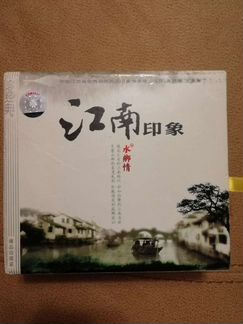 CD музыка 4 диска
