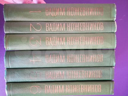 Собрания сочинений