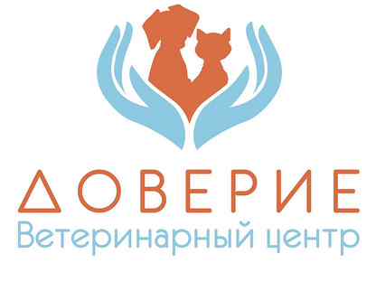Доверие ветеринарная. Москва доверие логотип. Вет Сити Москва. Вет Сити центр Алексеевская. Ветеринарный администратор.