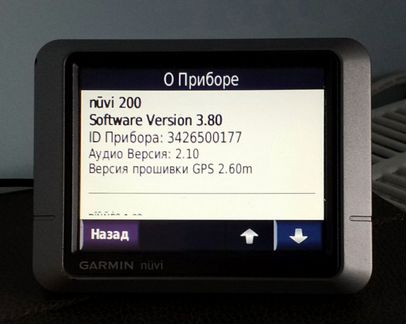Навигатор Garmin Nuvi 200