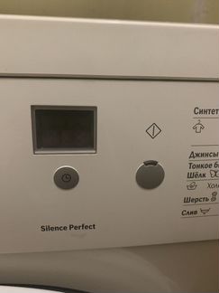 Узкая стиральная машина bosch maxx 5