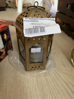 Светильник Паланкин