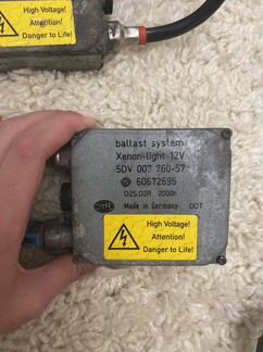 Блоки розжига Hella