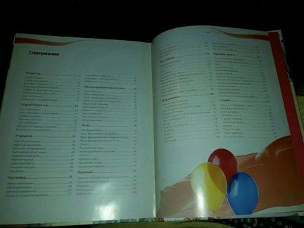 Новые книги