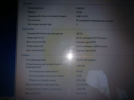 Ноутбук Lenovo G500