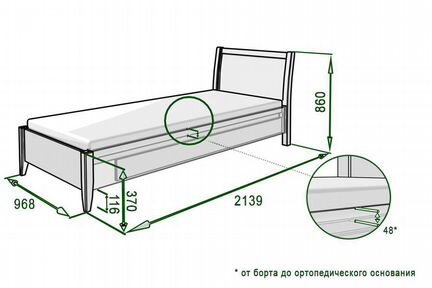 Кровать «Артис»