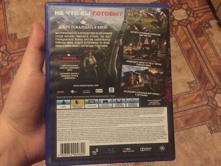 Far Cry 4 для PS4