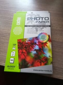 Фотобумага и фоторамка