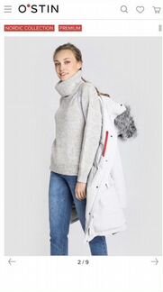 Пуховик Ostin