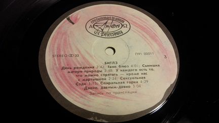 The Beatles битлз 2 диска
