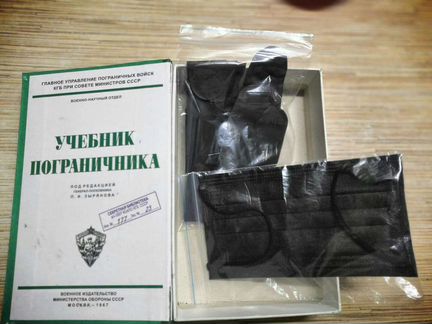 Книга-шкатулка-мини сейф
