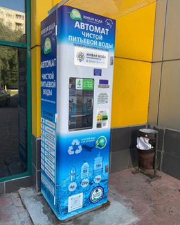 Готовый бизнес:продажа питьевой воды через водомат