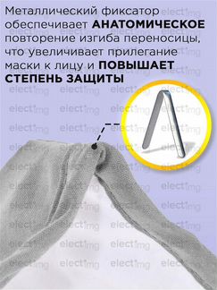 Продажа оптом. Респираторы