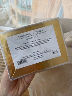 Amouage Journey for women, 100ml