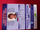 Иван Касутин, хоккейные карточки, кхл 2010-2011 объявление продам