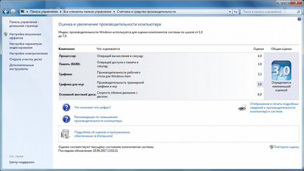 Мат. плата+Athlon 64 X2+1 GB озу