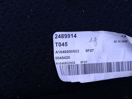 Пол багажника Mercedes X164 W164