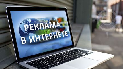 Услуги вашей рекламы