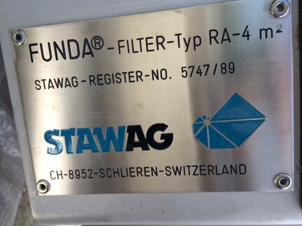 Ротационный фильтр 