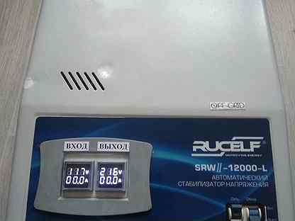 Rucelf srwii 12000 l схема
