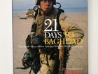 21 days to Baghdad