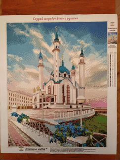 Алмазная вышивка. Кул Шариф.Мечеть