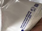 Пакет Почта России почтовые пакеты пластиковые объявление продам