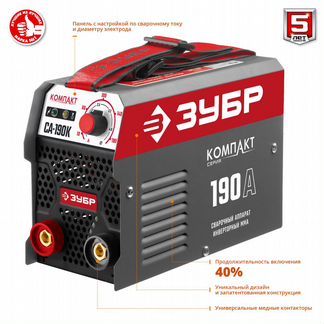 Свар.аппарат зубр са-190к