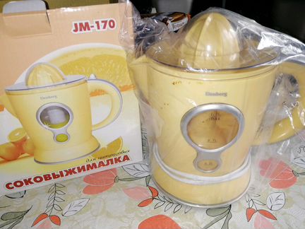 Новая соковыжималка для цитрусовых