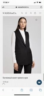 Жилет vassa&co р-р 46 новый