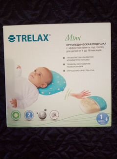Ортопедическая подушка для детей от 1 до 18 месяце