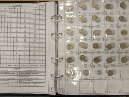 Альбом - Каталог монет с 1991 по 2020 год