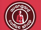 Кофейня «Avangard Coffee Shop» объявление продам