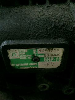 АКПП FEV VW Ауди Шкода 5HP19 1.8Т