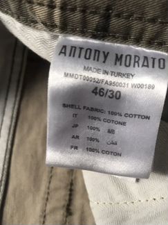Супер сет. Джинсы и безрукавка Antonio Morato Итал