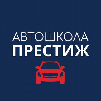 Инструктор по вождению