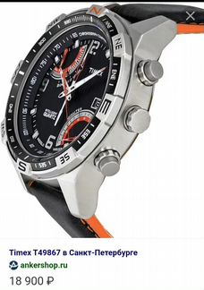 Часы Timex 1854 T49867