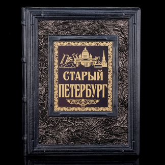 Книга
