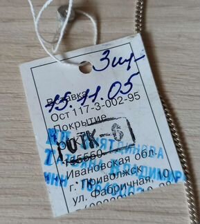 Зажим для галстука серебро