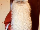 Натуральная Борода Деда Мороза,Санта объявление продам