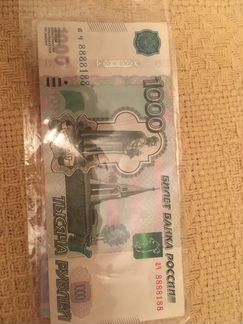 Купюра с хорошим номером