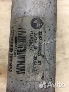 Амортизаторы задние для BMW 3er M3 F80, M4 F82