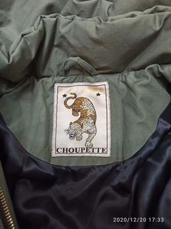 Куртка choupette