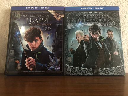 Гарри Поттер и Фантастические твари