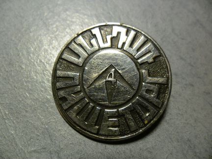 Значки разные