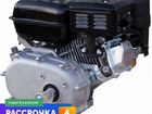 Двигатель Brait 465PE-R PRO (18.5 лс, авт. сцепл