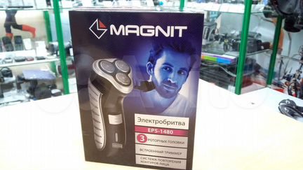 Электробритва Magnit EPS-1480
