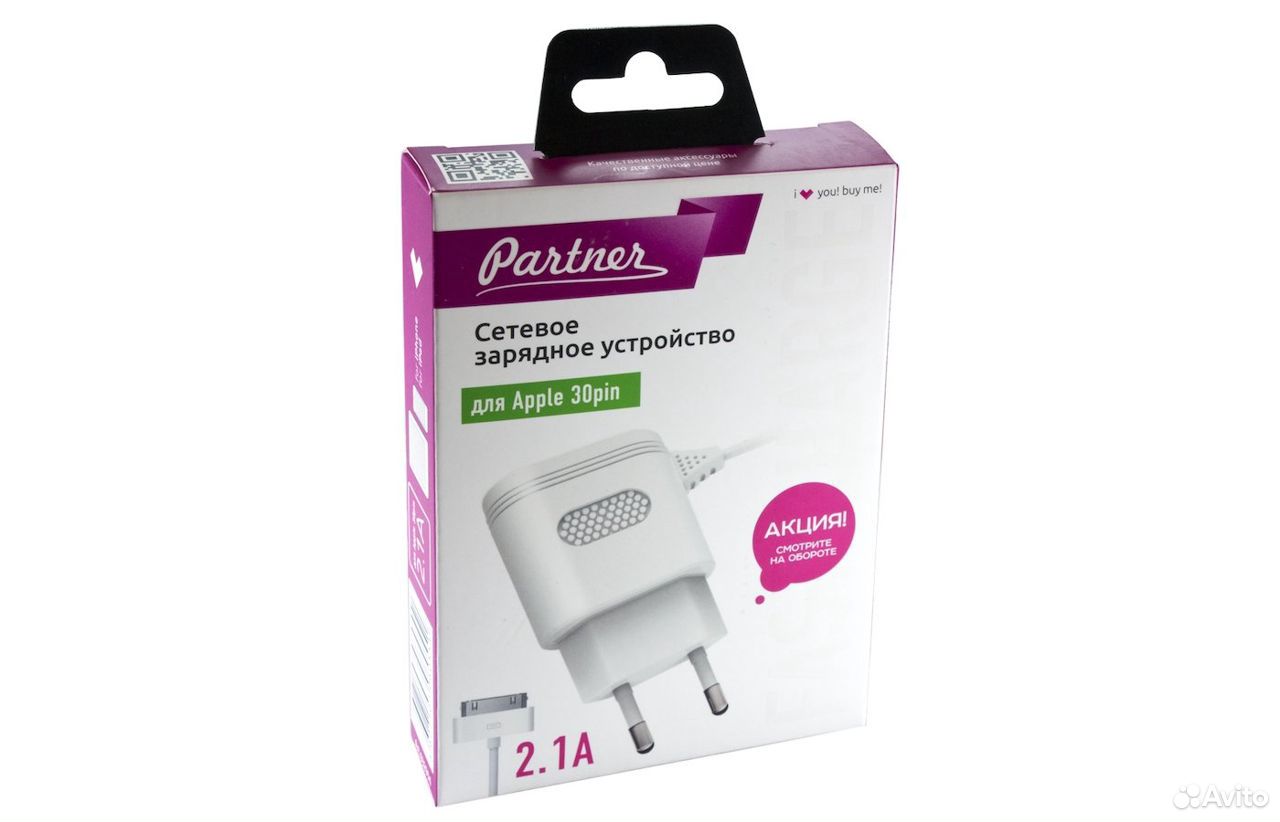 Зарядка сзу для Apple 30pin, 2.1А
