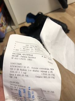 Новые Коньки Nordway 500D SR размер 45
