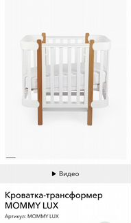 Матрас Happy Baby для люльки-кроватки Mommy Lux 90